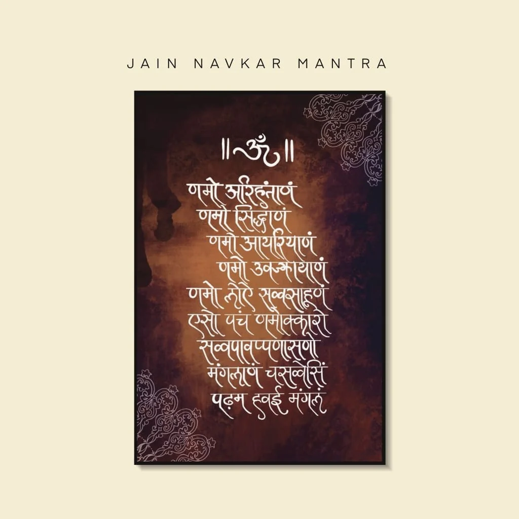 Jain Navkar Mantra - Image 2
